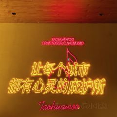 桃花屋小酒館（圓融天幕店）張用戶圖片