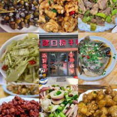 開福飯莊張用戶圖片