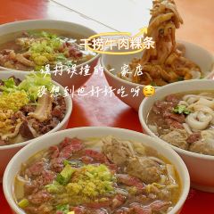 老莊牛雜豬雜張用戶圖片