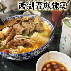 随意鱼馆(江南店) User Photo