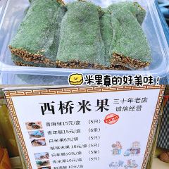新昌蒸湯包張用戶圖片