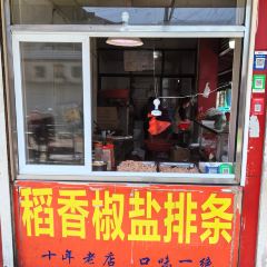 小紅糕團店張用戶圖片