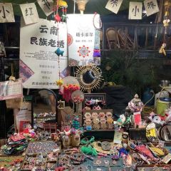 缅花小吃(白象湖店) 여행 사진