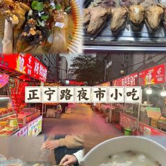 MaAnJun Lazi Niuroumian 여행 사진
