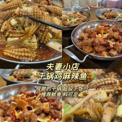 永胜川菜饺子馆 User Photo