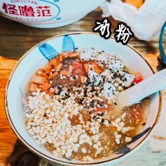旭国抹茶面馆 User Photo