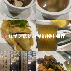 海口希尔顿酒店·御玺中餐厅 User Photo