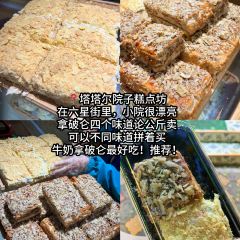 百疆汇麻辣粉总店 User Photo