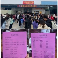 容邊排骨飯張用戶圖片