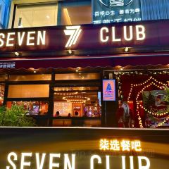 SEVEN CLUB柒選餐吧（三水廣場店）張用戶圖片