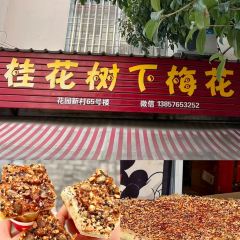 马路桥姜汤面 User Photo