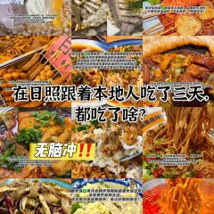辣小巷脆毛肚火锅 User Photo