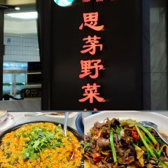 CONG SHUI LU REFECTORY 여행 사진