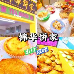 Yuen Kee Cafe 源記茶餐室張用戶圖片