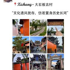 燕岗饭店(马道店) User Photo