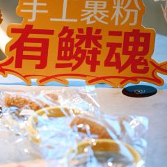 McDonald's (yangqiao) User Photo