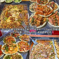 PAN ZI XIAO CHI User Photo