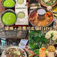 皮包水茶社·早茶·淮揚菜（望月路店）張用戶圖片