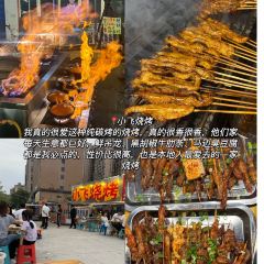 峨眉锅粑馒头(牛咡桥店) User Photo