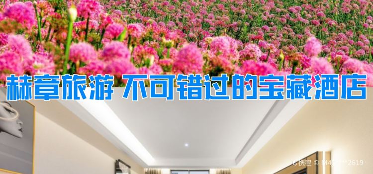 毕节老烙锅(夜郎广场店)