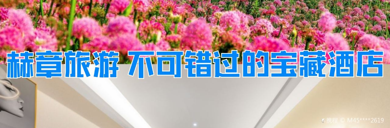 毕节老烙锅(夜郎广场店)