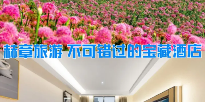 韓家羊肉粉（嘗常鮮總店）