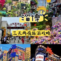 二嫂烧烤(共青团西路南六巷店) User Photo