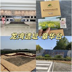 Qianjiang Ecology Lobster City User Photo