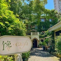 馋·canfa User Photo