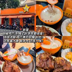 新星休闲点食店 여행 사진