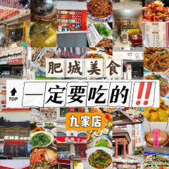 后厨民俗土菜馆 User Photo