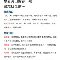 海岛糟粕醋•椰子鸡火锅(五指山路店) User Photo