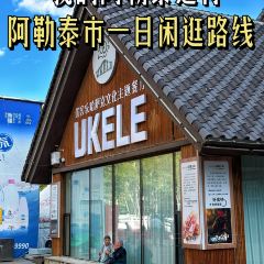 阿勒泰的角落(旅行书吧) User Photo