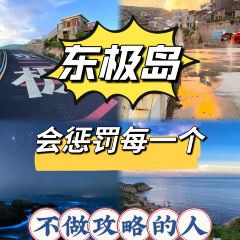 MOLO RESTAURANT User Photo