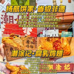 官塘弟少坚牛肉火锅 User Photo