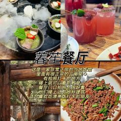 杨记饵块 User Photo