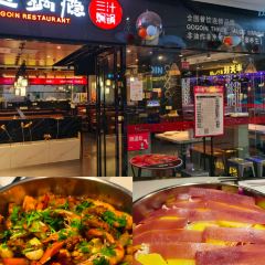 Guoguoyinsanzhimenguo (jiulongguihe) User Photo