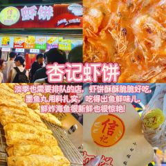 小鬼早餐店 User Photo