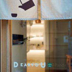 FUGLEN ASAKUSA User Photo