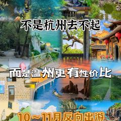 游江小溪鱼馆 User Photo