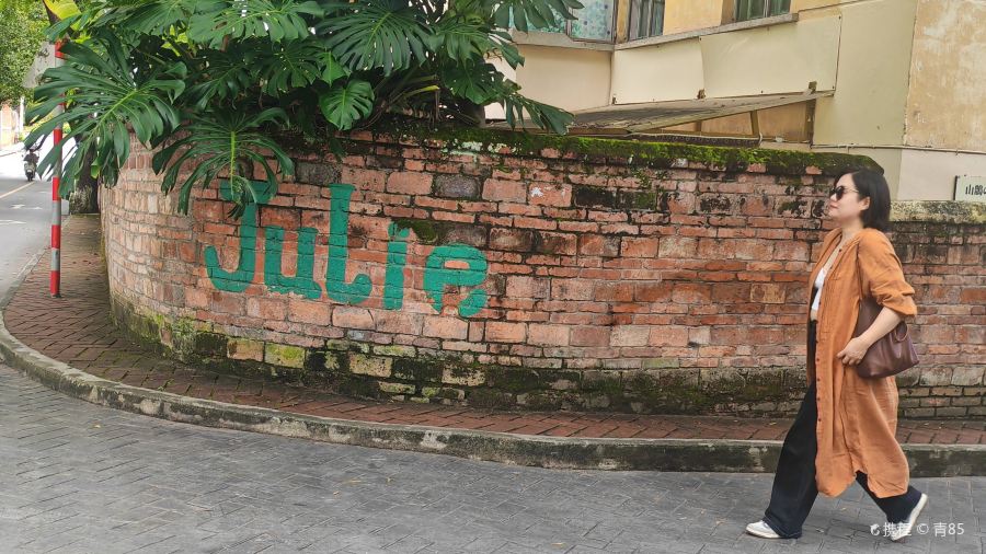 蒙自飞达糕点厂