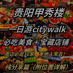 BiJi Hotpot User Photo