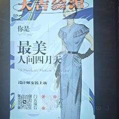 CUI JIANG User Photo