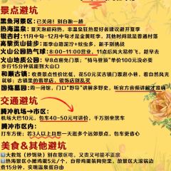 邓氏大薄片 User Photo