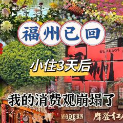 AN TAI SHE QU SHI TANG User Photo