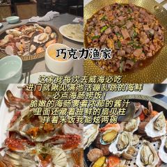 贤花饭店(韩乐坊东街店) 여행 사진