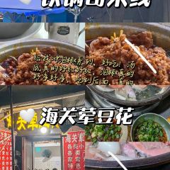 十八梯邓凳面(解放碑总店) User Photo