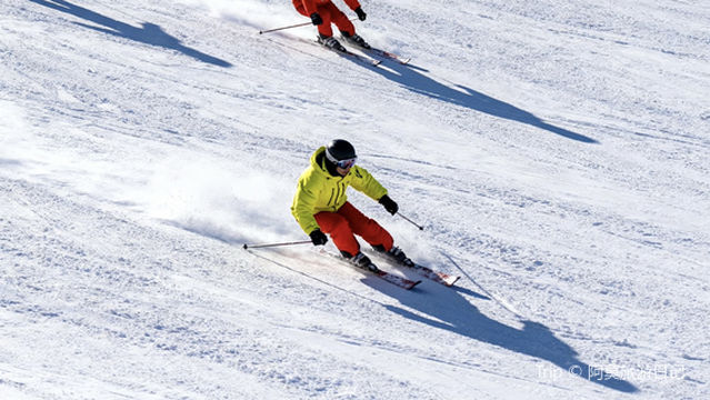 Qutan International Ski Field