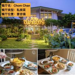 Bang Pae Seafood User Photo