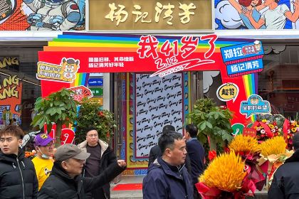 杨记清芳牛肉拉面(纬四路店)